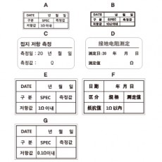 SLG-016