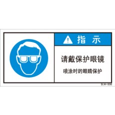 SLW-006