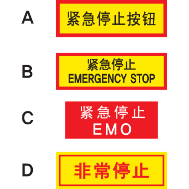 SLCO-049