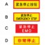 SLCO-049