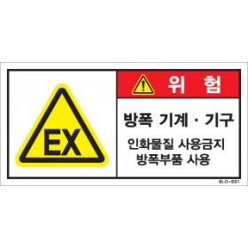 SLD-031