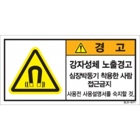 SLD-071