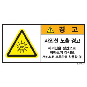 SLD-073
