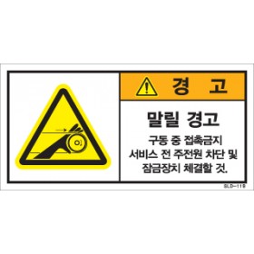 SLD-119