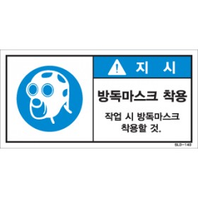 SLD-140
