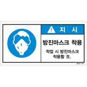 SLD-141