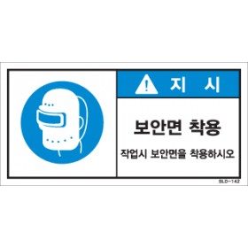 SLD-142