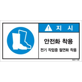 SLD-145