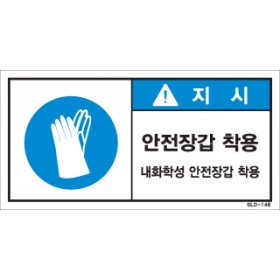 SLD-146