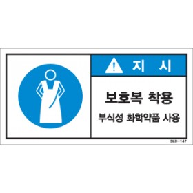 SLD-147