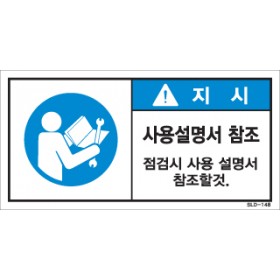 SLD-148