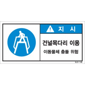 SLD-149