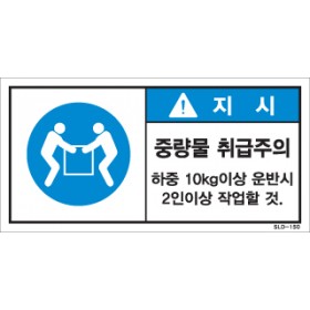 SLD-150