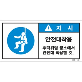 SLD-155