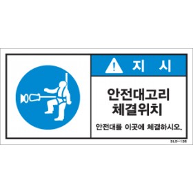 SLD-156