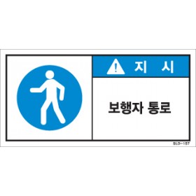 SLD-157