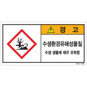 SLD-159