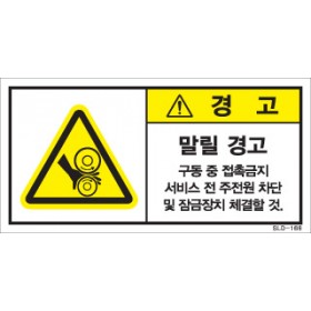 SLD-166