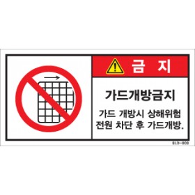 SLD-168