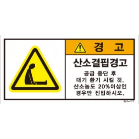 SLD-177