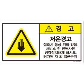 SLD-180