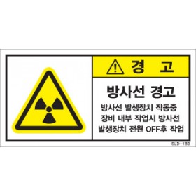 SLD-183