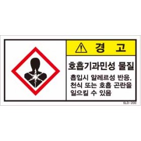 SLD-200