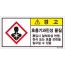 SLD-200