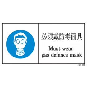 SLD-208