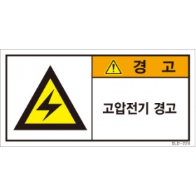 SLD-224