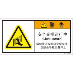 SCL-035