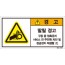 SCL-041