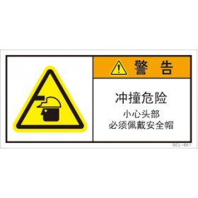 SCL-051
