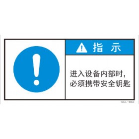 SCL-083