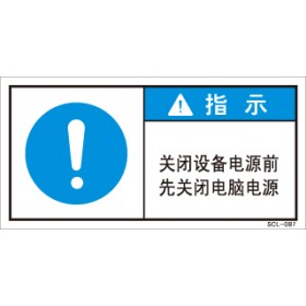 SCL-087