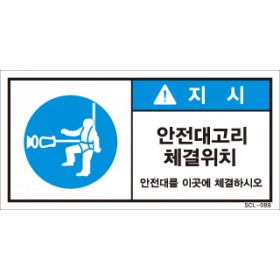 SCL-089