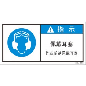 SCL-095
