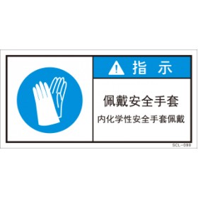 SCL-099