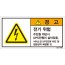 SLE-006