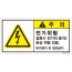 SLE-012