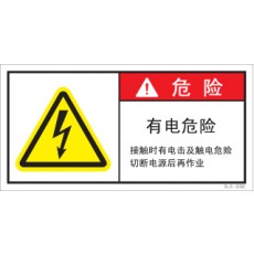 SLE-030
