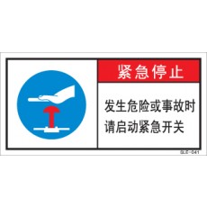 SLE-041