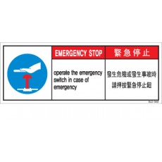 SLE-042