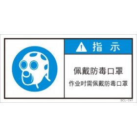 SCL-241