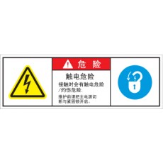 SLE-049