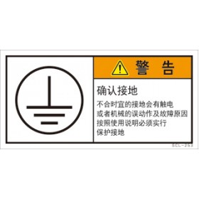 SCL-253