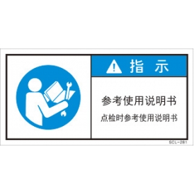 SCL-281