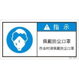 SCL-285