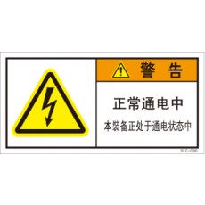 SLE-090