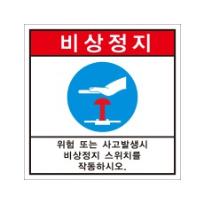 SLE-111
